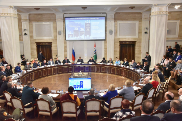 Взаимодействие власти с населением рассмотрено на заседании расширенной коллегии министерства региональной политики Новосибирской области