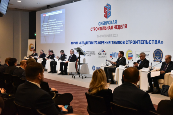 В Новосибирской области начала работу «Сибирская строительная неделя – 2023»