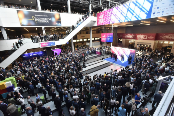 Международный форум технологического развития «Технопром-2022» начал работу в Новосибирской области