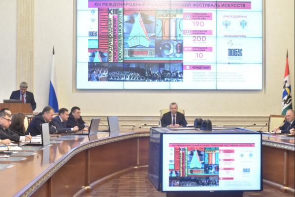 «Новосибирский кейс» впервые будет представлен на Рождественском фестивале искусств