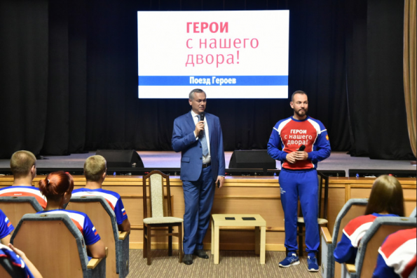 Губернатор пожелал успеха и новых достижений детям – участникам проекта «Поезд героев»