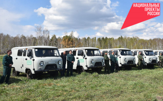 Порядка 150 млн рублей направлено на закупку техники для борьбы с лесными пожарами в Новосибирской области