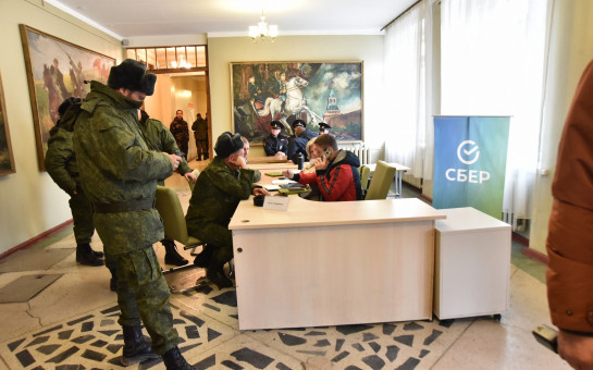 Областные власти во взаимодействии с военными комиссариатами продолжат поддерживать мобилизованных и членов их семей