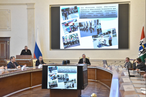 Обеспечение безопасности работы школ в новому учебному году и проведения избирательных кампаний обсудили члены АТК региона