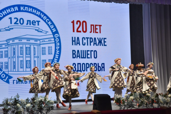 120 лет на защите здоровья: Губернатор Андрей Травников поздравил коллектив инфекционной больницы №1 с юбилеем