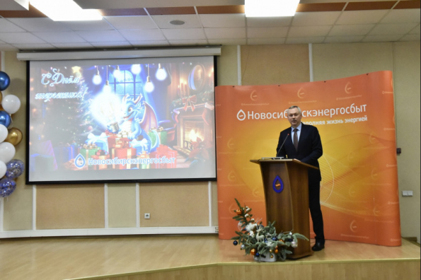 Андрей Травников поздравил работников энергетической отрасли с профессиональным праздником