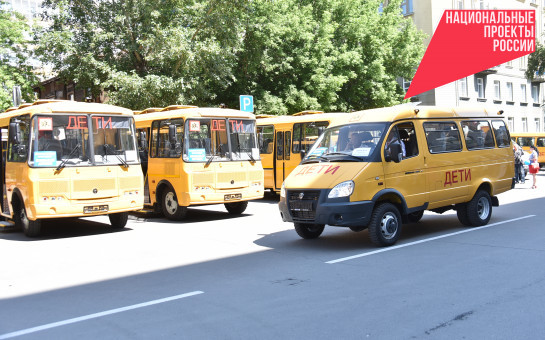В Новосибирской области в текущем году завершат ремонт 87 школьных маршрутов