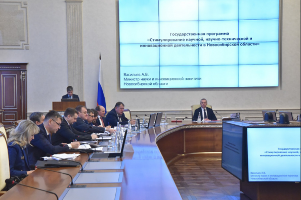 Наука и инновации в Новосибирской области получат новые стимулы