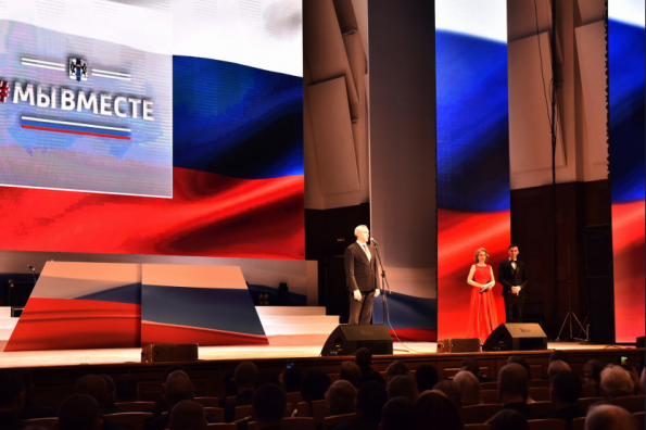 С Днем народного единства, с днем нашей общей силы: Губернатор поздравил жителей региона с праздником