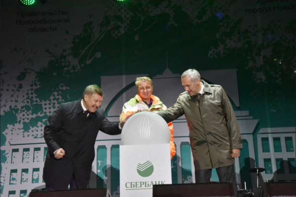 Губернатор Андрей Травников и президент, председатель правления Сбербанка Герман Греф открыли фонтан в ЦПКиО 
