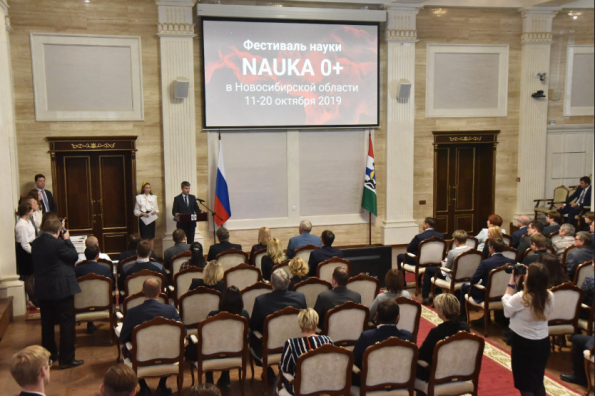 Почти 50 тысяч человек стали участниками Фестиваля науки Nauka 0+ в Новосибирской области