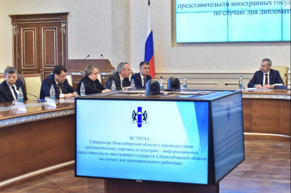 Губернатор обсудил с руководителями представительств иностранных государств в Новосибирской области перспективные направления дальнейшей работы