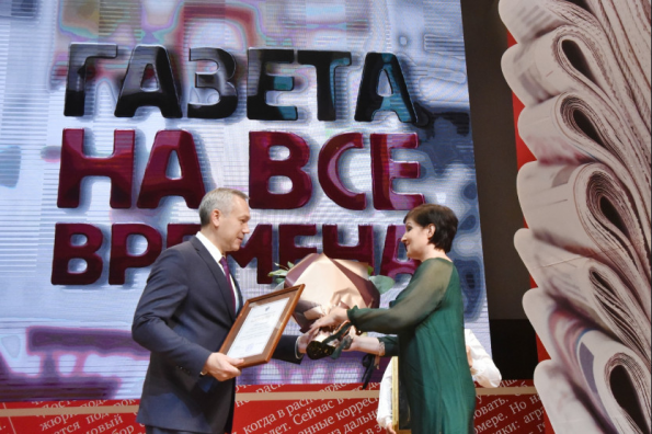 Губернатор Андрей Травников поздравил коллектив газеты «Советская Сибирь» со 100-летием издания