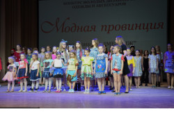 Конкурс юных дизайнеров позволит привлечь внимание молодежи к российским товарам