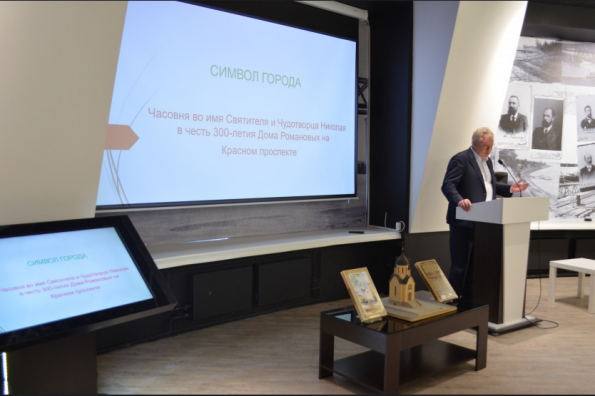 «Символ города» представили в выставочном зале госархива в Новосибирске