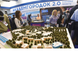 Фестиваль науки Новосибирской области будет посвящен проекту «Академгородок 2.0»