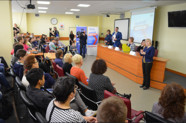 Преподаватели и студенты Новосибирска поддержали инициативу Андрея Травникова по внесению предложений в Стратегию «Сибирское лидерство»