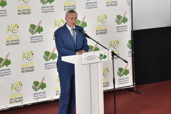 Мы всегда рядом и готовы поддержать: Губернатор поздравил областную организацию ВОИ с юбилеем