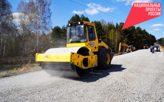 80 дорог и мостов отремонтируют в Новосибирской области по нацпроекту БКД в этом году