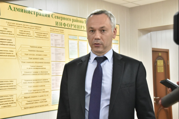 Андрей Травников: Новосибирская область должна внедрять современные телекоммуникационные технологии быстрее других регионов России