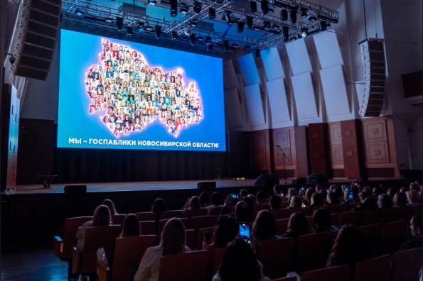 В Новосибирской области впервые прошёл Форум госпабликов