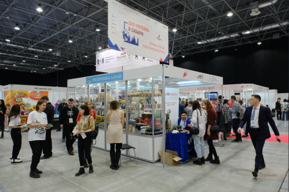 Меры господдержки предпринимателей обсудили на бизнес-форуме «Дни ритейла в Сибири»