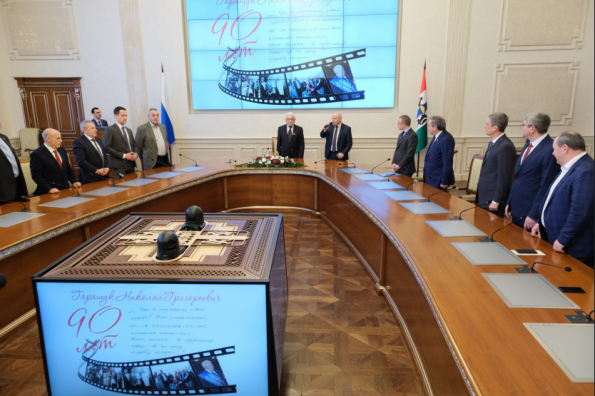 В Правительстве региона состоялось чествование председателя областной Ассоциации землячеств Николая Григорьевича Гаращука