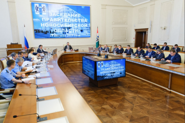 Правительство Новосибирской области одобрило новые меры господдержки для инвесторов, вкладывающих в экономику региона