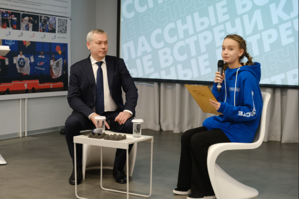 Губернатор Андрей Травников принял участие в открытии первичного отделения Российского движения детей и молодёжи «Движение первых»