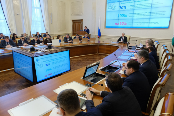 Губернатор Андрей Травников поддержал активное внедрение социально значимых суперсервисов в сфере госуслуг 