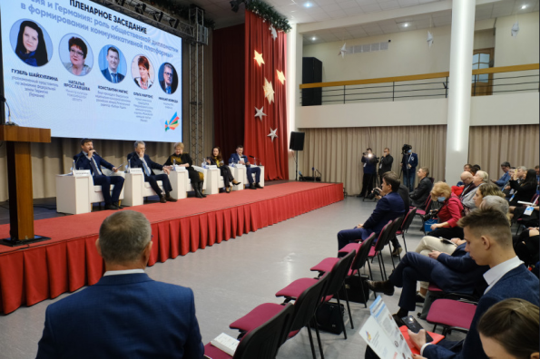Российско-немецкий культурно-деловой форум стартовал в регионе при поддержке Правительства Новосибирской области