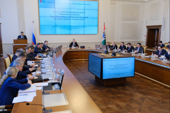 Правительство Новосибирской области окажет дополнительные меры поддержки семьям с детьми по Указу Президента
