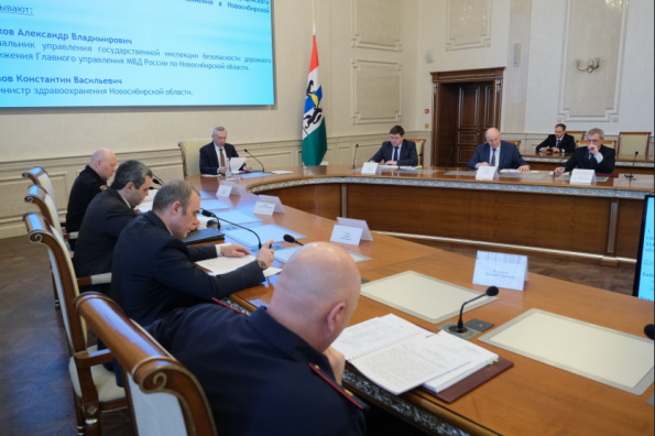 Губернатор Андрей Травников провел заседание антинаркотической комиссии