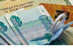 Более 100 тысяч семей с детьми Новосибирской области получают выплаты и пособия
