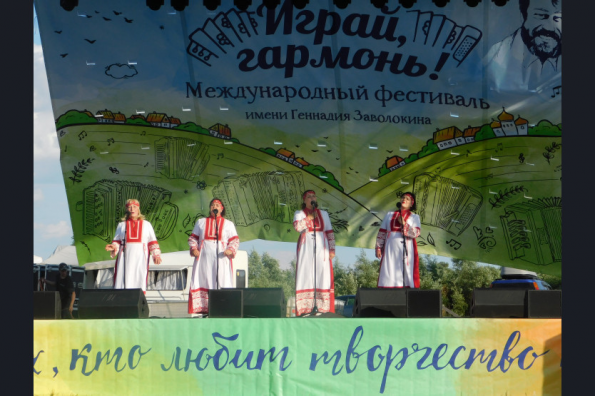 Губернатор приветствовал участников и гостей фестиваля «Играй, гармонь!»