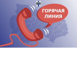 Психолог проконсультирует жителей региона в рамках Декады инвалидов