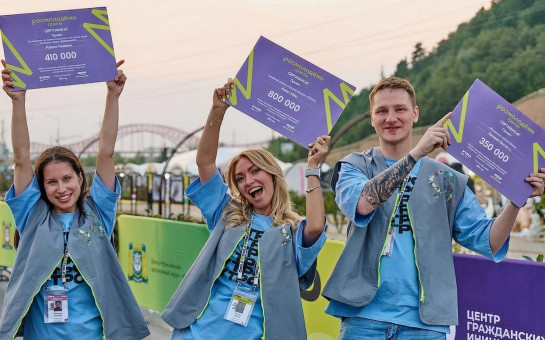 Молодёжь Новосибирской области приглашают к участию в грантовых конкурсах