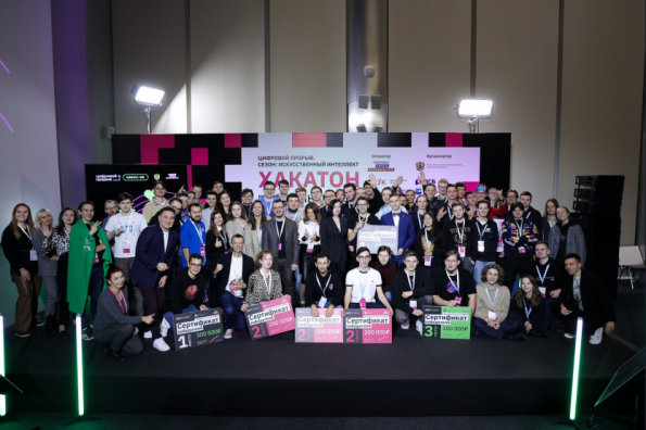 Участник из Новосибирской области вошел в число призёров окружного хакатона по искусственному интеллекту