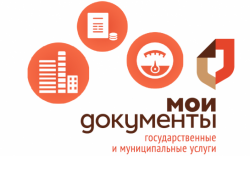 Правительство региона утвердило открытие нового филиала МФЦ в Новосибирске