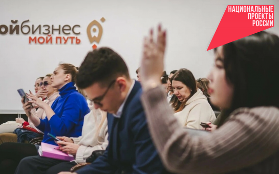 Социальный бизнес и молодые предприниматели Новосибирской области получат региональные гранты на развитие