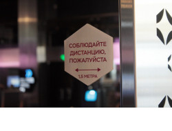 Торговые центры ждут массовые проверки соблюдения ограничительных мер в период борьбы с коронавирусом