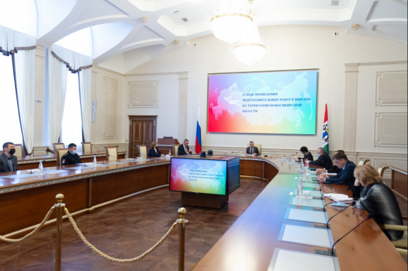 В Правительстве региона обсудили подготовку к Всероссийской переписи населения 