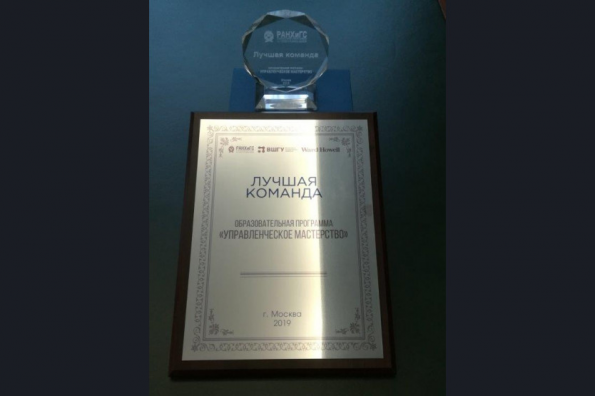 Команда министров Новосибирской области разработала проект по комплексному развитию малых городов и получила награду