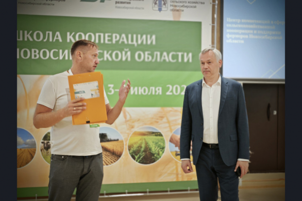 «Школа кооперации Новосибирской области» собрала фермеров и кооператоров из 12 районов