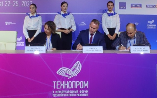 В Новосибирской области создадут селекционный семеноводческий центр – первые соглашения подписаны на «Технопроме-2023»