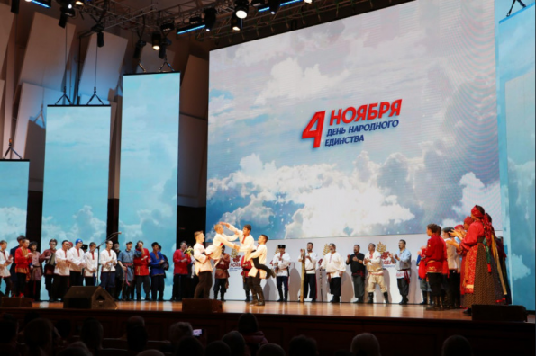 Новосибирская область вместе со всей страной отметила День народного единства