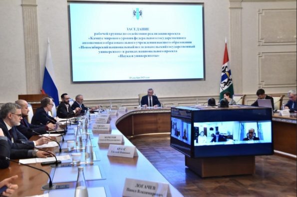 Губернатор Андрей Травников: Для первых объектов кампуса НГУ 2024 год должен стать пусковым