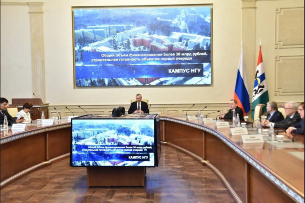 Андрей Травников: Повестка 2024 года будет насыщенной в части научно-технологического развития Новосибирской области