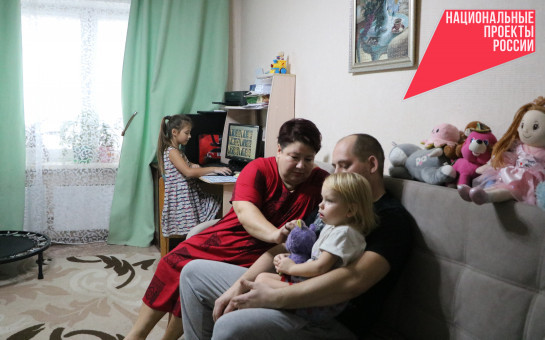 Более 52 тысяч многодетных семей региона получили областной семейный капитал по нацпроекту
