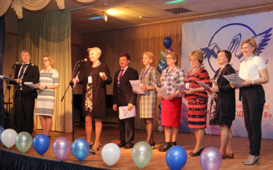 Региональный этап Всероссийского конкурса «Учитель года – 2018» стартовал в Новосибирской области